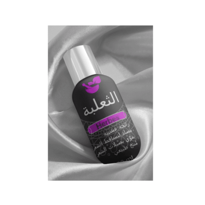 علاج الثعلبة