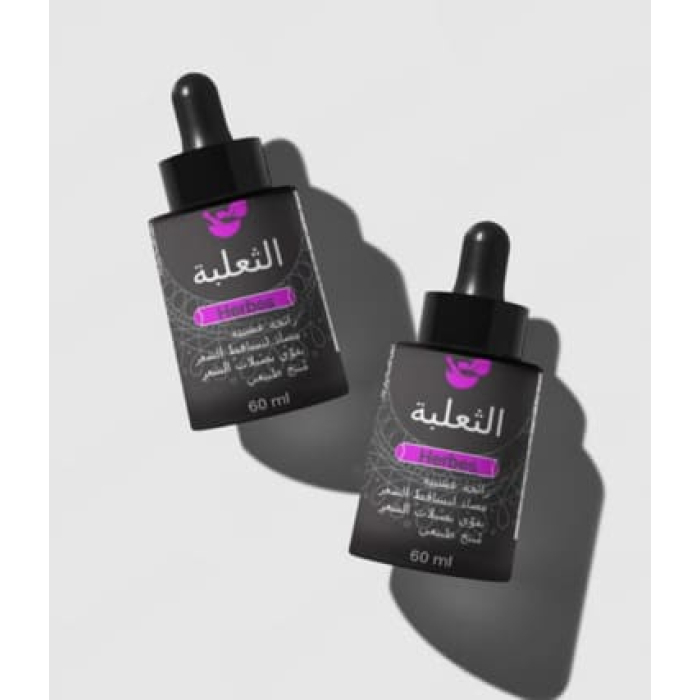 علاج الثعلبة